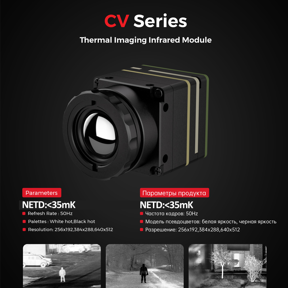 Kamera termowizyjna 256*192/38 – Drone Camera Thermal recenzja i cena
