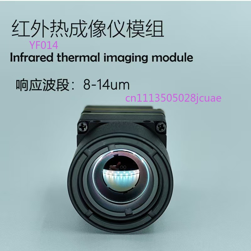 Moduł kamery termowizyjnej do  – Drone Camera Thermal recenzja i cena