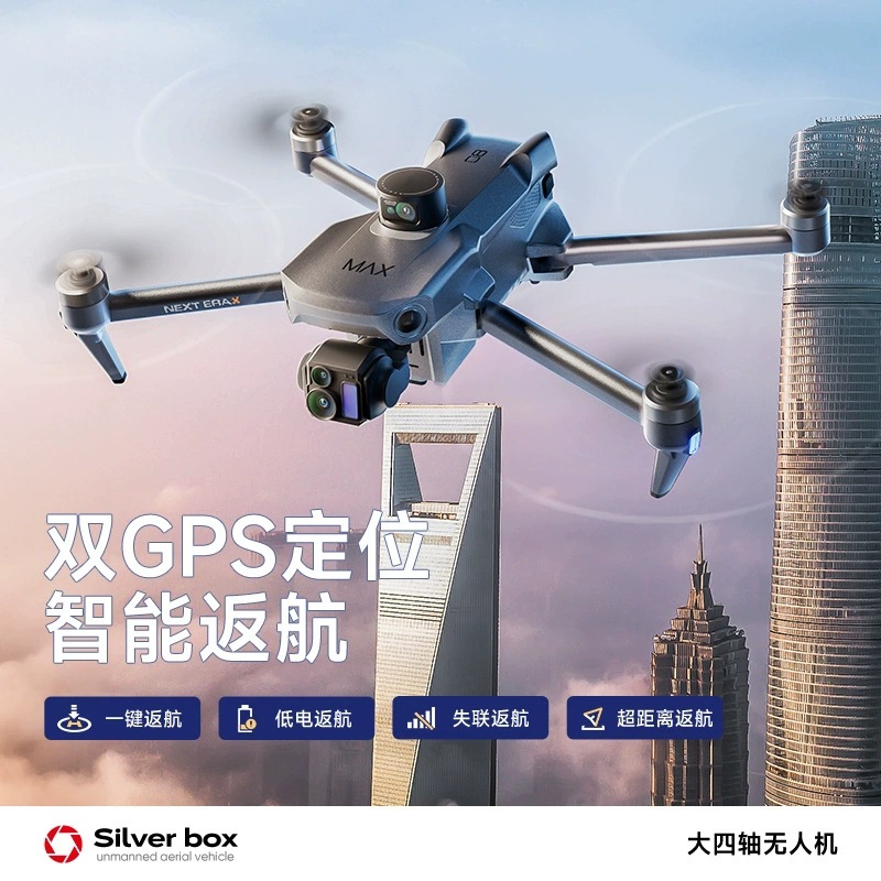 Srebrny Dron Silver Box P7 Max – Drone Camera Night Vision recenzja i cena