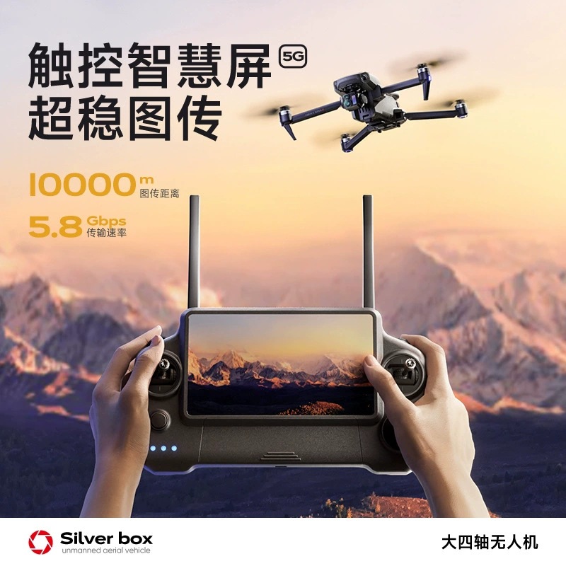 Srebrny Dron Silver Box P7 Max – Drone Camera Night Vision recenzja i cena