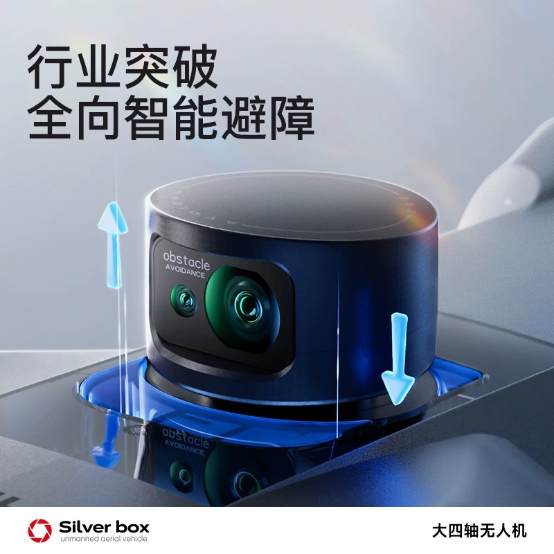 Srebrny Dron Silver Box P7 Max – Drone Camera Night Vision recenzja i cena