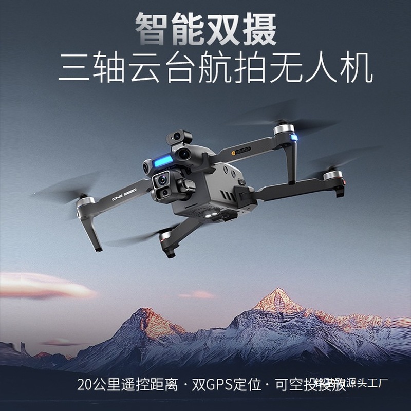 ONE SEED Profesjonalny Dron do – Drone Camera With Gimbal recenzja i cena